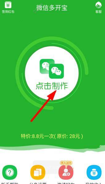 65款APP违法收集个人信息遭通报