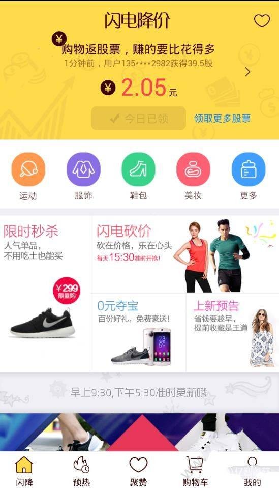有哪些工资不高但房价很高的城市