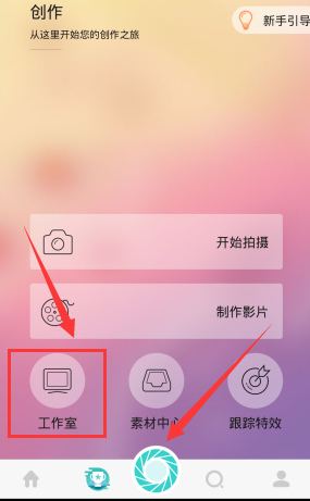 股海导航_2025年3月31日_沪深股市公告与交易提示