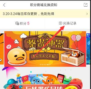 宋妍霏马吟吟直播