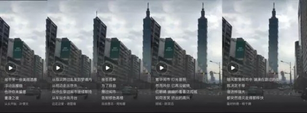 “济南一城管碰瓷式假摔”真相调查