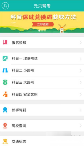 苏州一直升机坠落致1死4伤