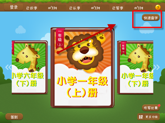 2-0完胜！凌晨3点，郑钦文赢了！独创中国网球新纪录，第6次挑战萨巴伦卡
