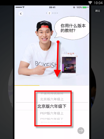 如何评价《一人之下》第 710（752）话情报？