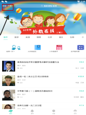 陈中瑞母亲：不担心他 国家照顾得好