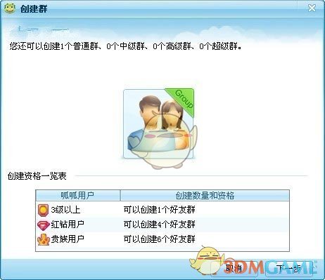 《家业》首支片花释出