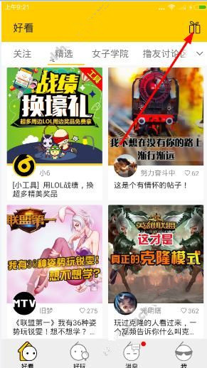 谢楠带儿子逛超市 两人双语沟通