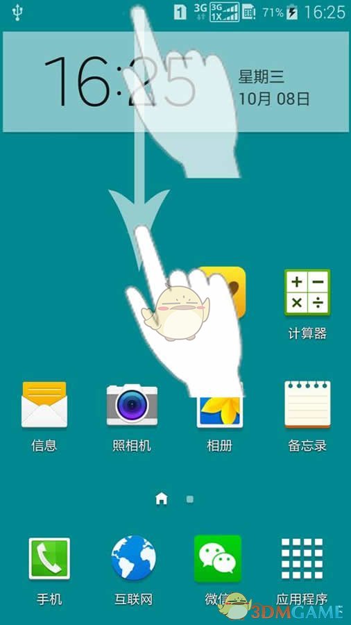 周启豪说会选樊振东一起荒岛求生