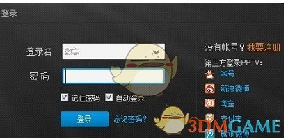 普理查德：现在要全力备战G4