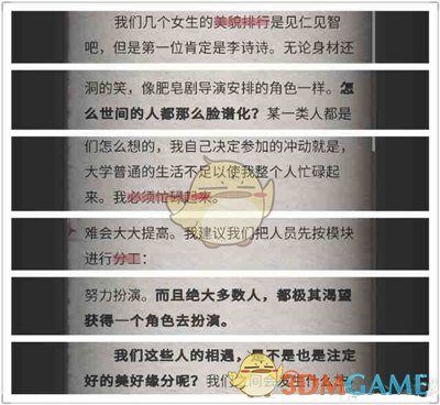 技术狂飙下的诈骗升级：谁来为AI犯罪踩刹车？