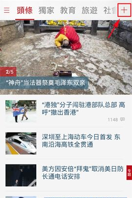 外交部回应当前印巴局势，「呼吁印巴双方以和平稳定大局为重」，目前局势如何？会否迎来转变？
