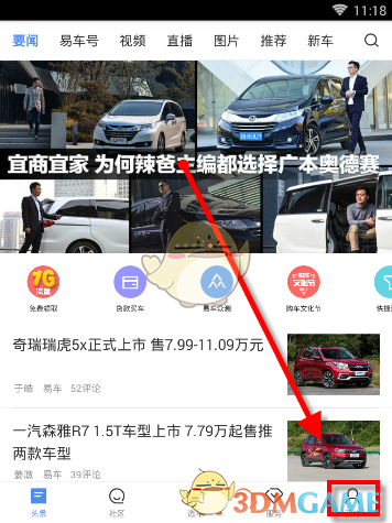 王源张碧晨合唱遇见