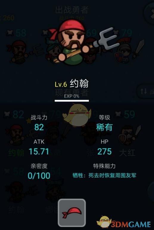 灭罪掌管疯批美学的神
