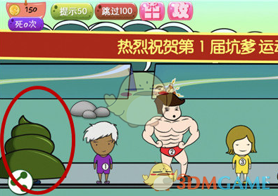 “过年回家这样发，没人舍得屏蔽你”