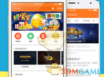 LPL 2025 赛季第二赛段组内赛 JDG 2：0 BLG, 如何评价这场比赛？