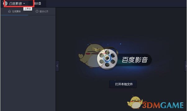 为什么晚上睡觉嘴巴发干？别以为是缺水，或是这5种疾病“作祟”