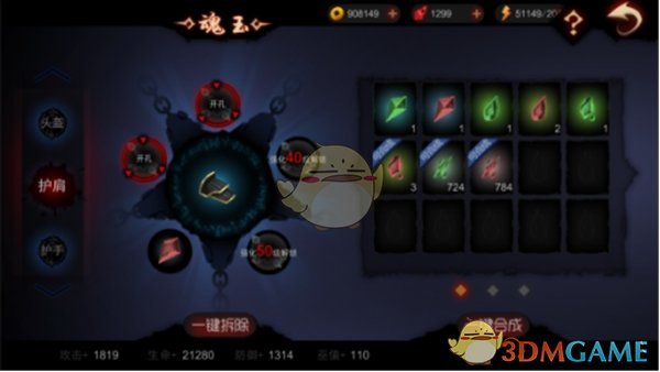 2月12日美股成交额前20：Meta连续第18日上涨，今年利润或将大增