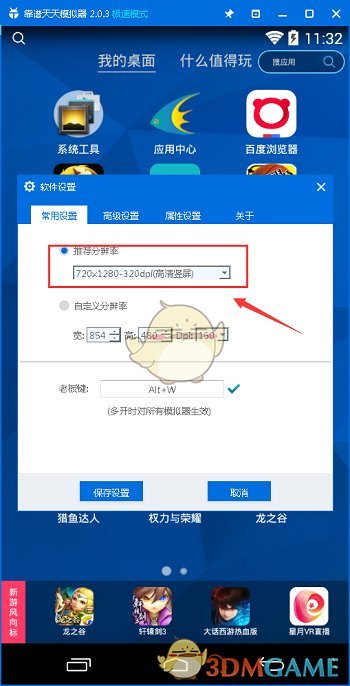 4月LPR报价出炉