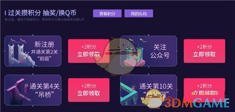 杜淳妻子回应没办婚礼