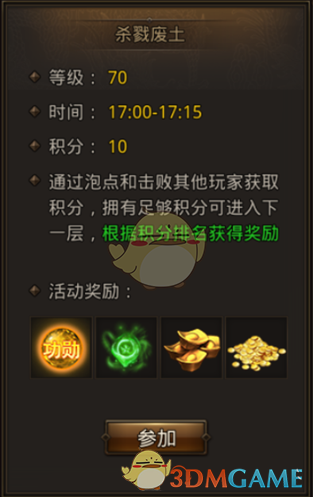 氯雷他定