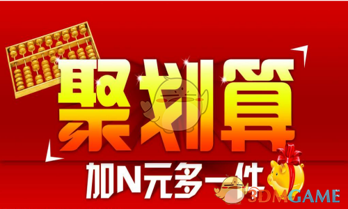 有商有量你们也是过上日子了