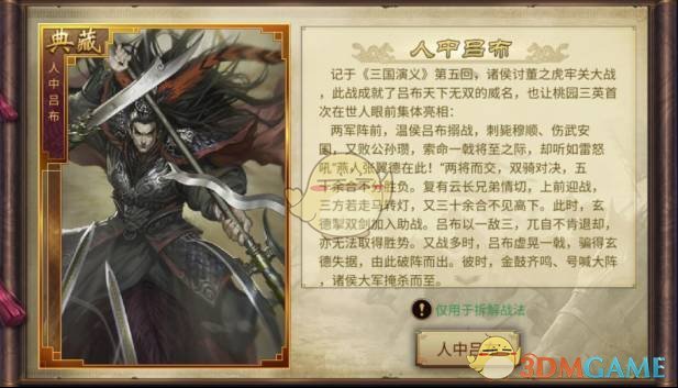 恋与深空春日卡