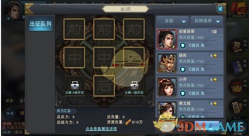 明朝老朱设计的政治制度到底是比汉唐宋等朝代先进还是落后了？