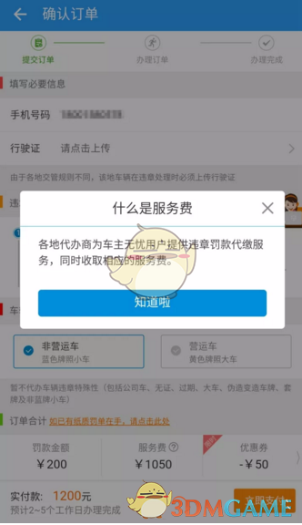 想对美国说啥？新任教皇简短回应