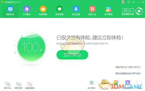 《无畏契约》2025 曼谷大师赛败者组决赛 EDG 1:3 不敌 T1，如何评价这场比赛？