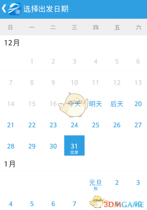 徐小明：日线低9(0113)