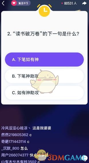 鸿星尔克 于适）