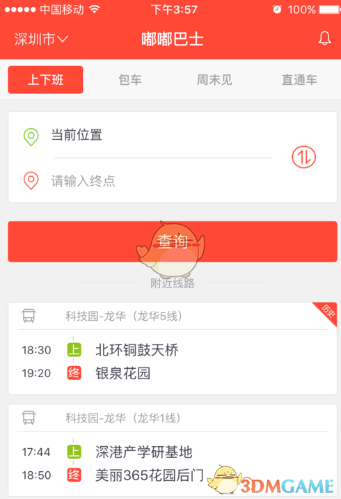 我最近谈好一份新工作后，听朋友说，他熟那家公司，我谈好的工资比里面同职位的人员低了 50%，我怎么办？