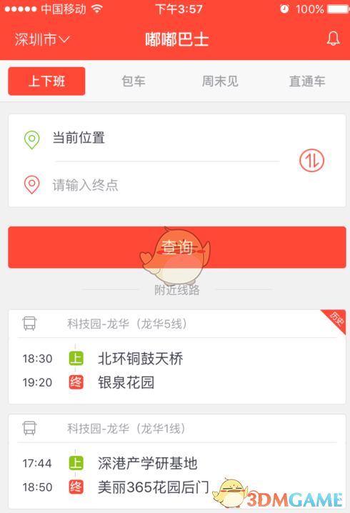 上市公司要下好“市值管理”先手棋