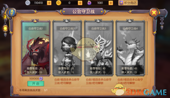 中方回应巴方“铜墙铁壁”军事行动