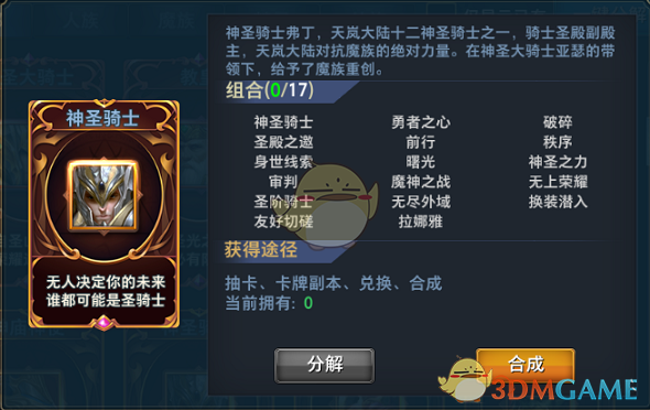 五四奖章新时代青年先锋奖全名单）