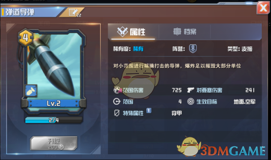 腾讯是捅了恋综窝了吧