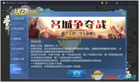 刘亦菲给徐海乔初舞台打call