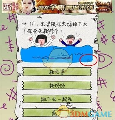 钢铁国企突发，重大资产重组！利好来了，3股业绩预增