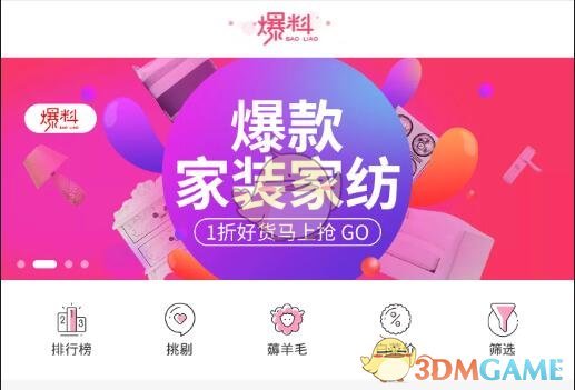 普京向西方发出核冲突警告 中方表态