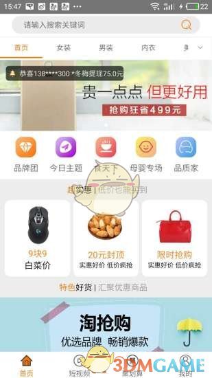 过年看家长煮饺子的时候，经常给锅里再点水，这是为什么，从科学角度上来说这样的做法会让食物产生什么变化？