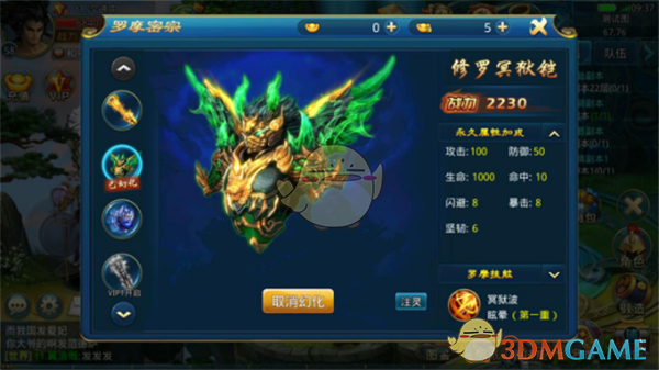 俄乌冲突：3月1日晚上最新消息
