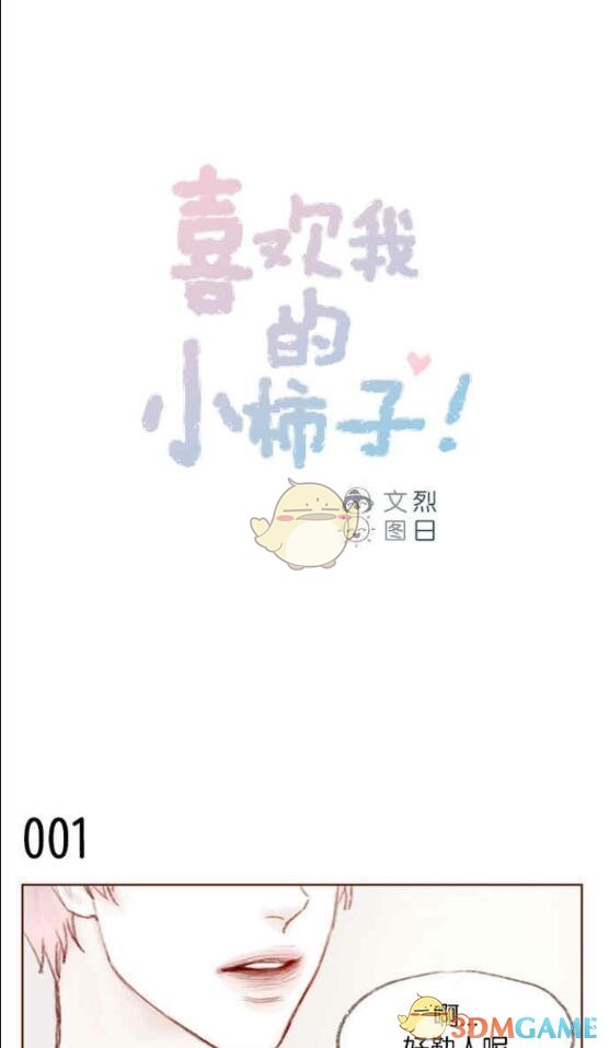 上官正义