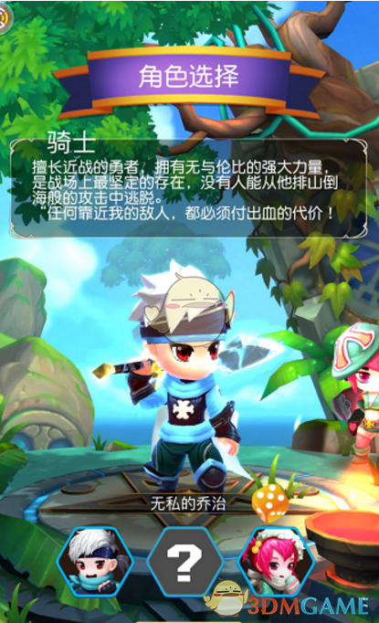 米切尔G5带伤复出