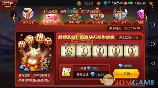AI魔改是创作自由还是侵权行为