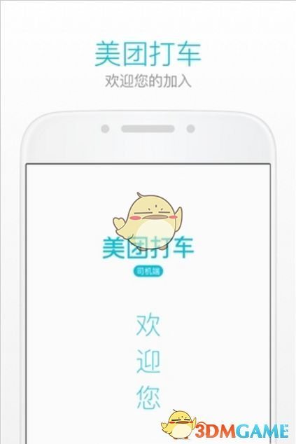 雄鹿主场不敌步行者大比分1-3落后