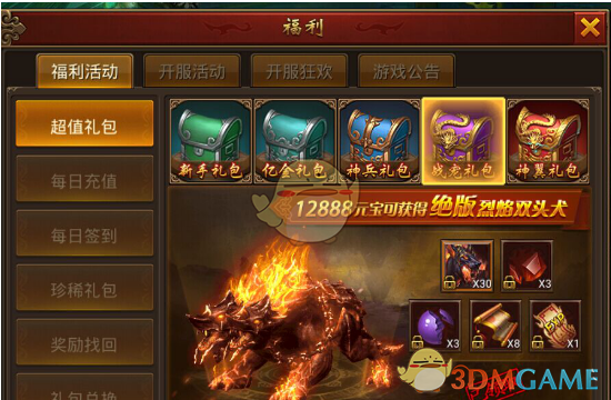李昊猛男养蚕第四天