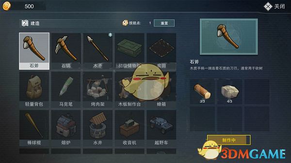 天然气泄漏致全镇转移系谣言