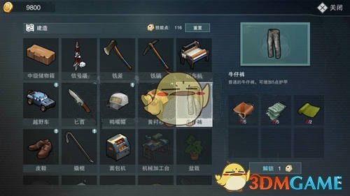 柯洁更改个人简介