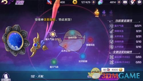 意大利罗马地铁上的小偷有多少