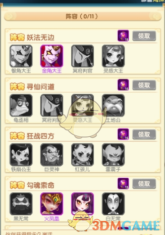 PCS（Pcs.是什么意思）